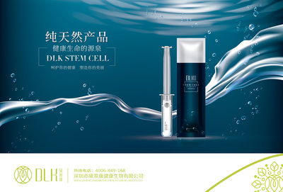 奢华护颜 绽放肌肤的自然光彩\n\n正文 \n\n独特的配方，融合了大自然的精华与现代科技的精粹，这款护肤品旨在唤醒每一寸肌肤的活力。柔滑触感如水蔓延，瞬间吸收，感受深海透明质酸的深层补湿，与萃取的草本因子协同作用，提亮暗沉，抚平岁月痕迹。告别干燥和细纹，迎接光泽与润泽，在早晨的第一道光中含微笑启程，或在夜幕中从容绽放。每一步流程皆精心设计，细致呵护如水婉约的低语——其实，你也值得如此对待自身。追寻本真印象，记录岁月的逆温差感觉，恢复既饱含紧致光泽再现。跟随说明书上简洁的标志，获得指引温柔至每一环节便已浸