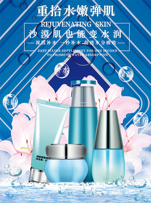 水润之谜 每一滴，都是唤醒肌肤的鲜活力量