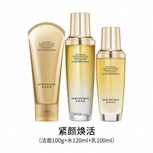 官方朵拉朵尚富勒烯护肤品水乳套装补水紧致淡纹干纹官方店护理 洁面1